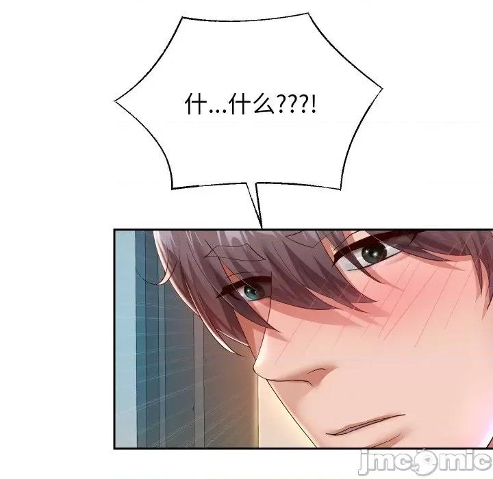 重生之长枪无敌 重生之长枪无敌-重生之长枪无敌 第31话 第40页