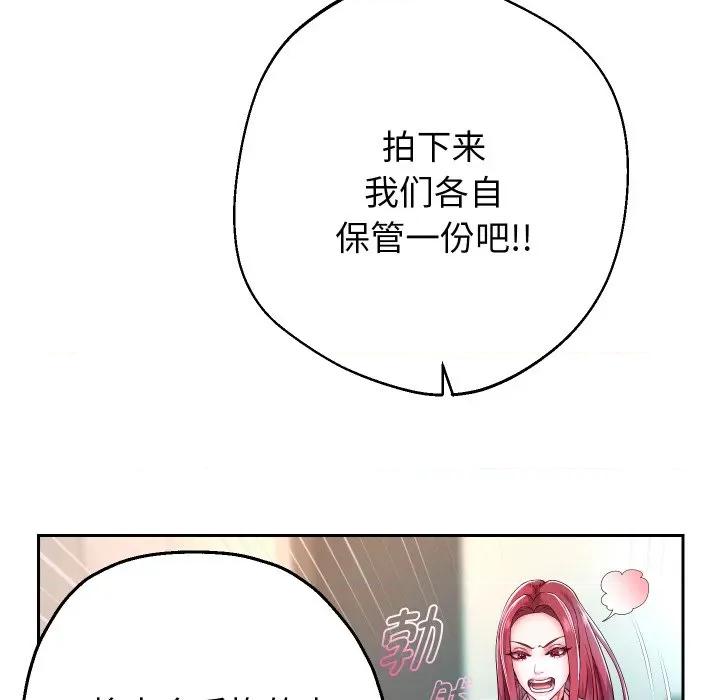重生之长枪无敌 重生之长枪无敌-重生之长枪无敌 第31话 第42页