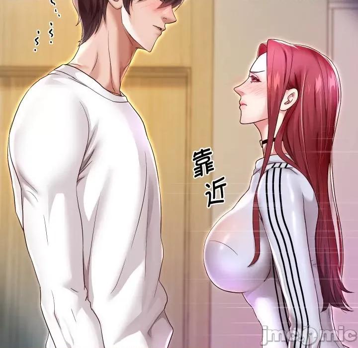 重生之长枪无敌 重生之长枪无敌-重生之长枪无敌 第31话 第50页