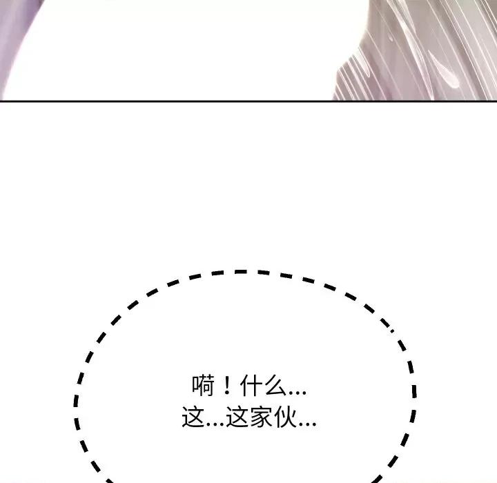 重生之长枪无敌 重生之长枪无敌-重生之长枪无敌 第31话 第54页