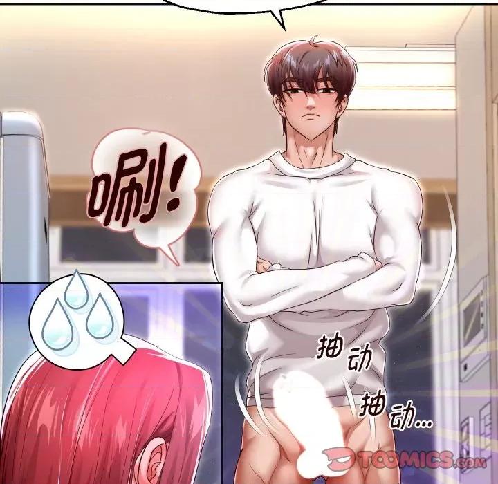 重生之长枪无敌 重生之长枪无敌-重生之长枪无敌 第31话 第57页