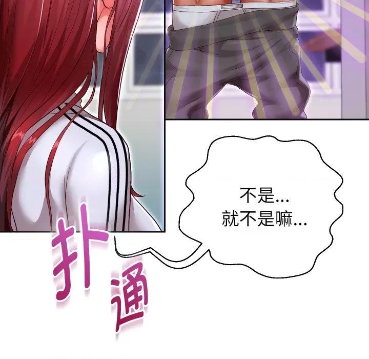 重生之长枪无敌 重生之长枪无敌-重生之长枪无敌 第31话 第58页