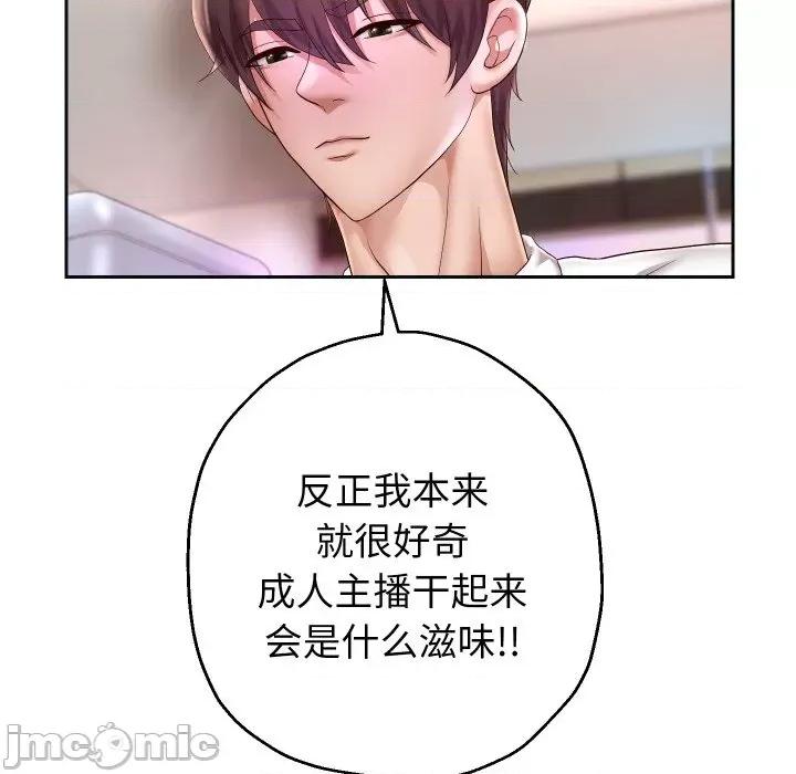 重生之长枪无敌 重生之长枪无敌-重生之长枪无敌 第31话 第60页