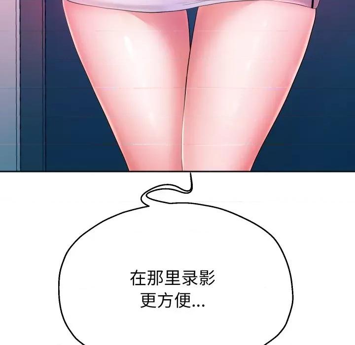 重生之长枪无敌 重生之长枪无敌-重生之长枪无敌 第31话 第64页