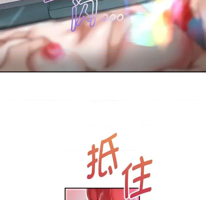 重生之长枪无敌 重生之长枪无敌-重生之长枪无敌 第31话 第66页