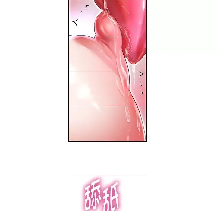 重生之长枪无敌 重生之长枪无敌-重生之长枪无敌 第31话 第67页