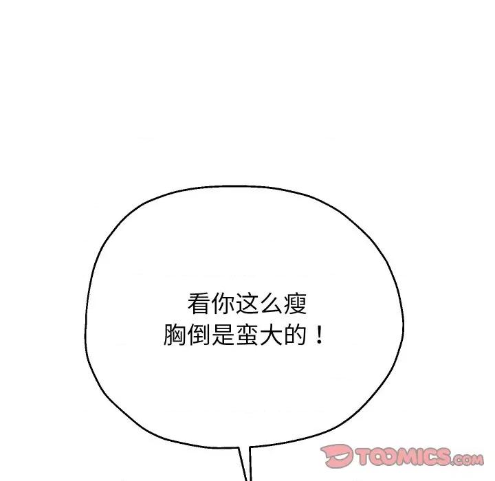 重生之长枪无敌 重生之长枪无敌-重生之长枪无敌 第31话 第69页