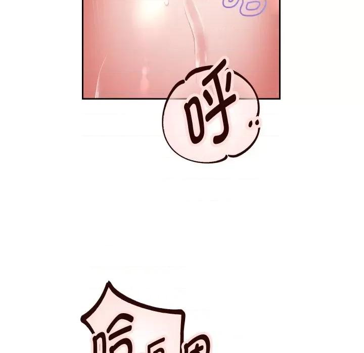 重生之长枪无敌 重生之长枪无敌-重生之长枪无敌 第31话 第74页
