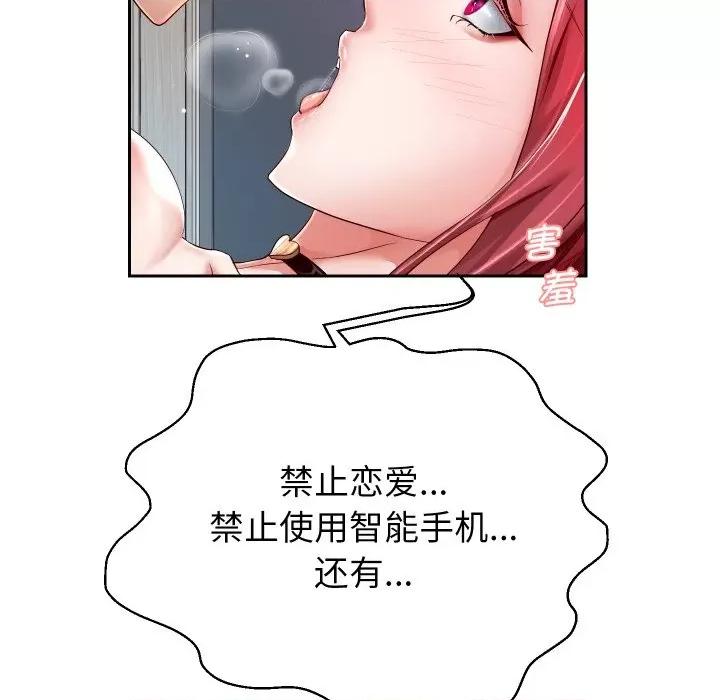 重生之长枪无敌 重生之长枪无敌-重生之长枪无敌 第31话 第84页