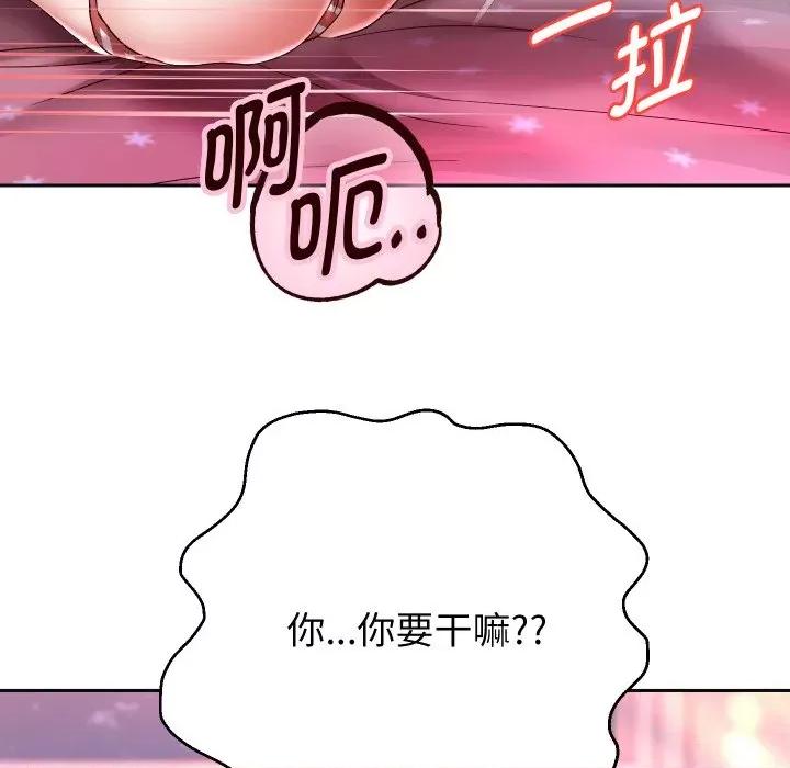 重生之长枪无敌 重生之长枪无敌-重生之长枪无敌 第31话 第94页