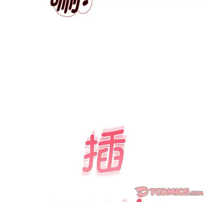 重生之长枪无敌 重生之长枪无敌-重生之长枪无敌 第31话 第99页
