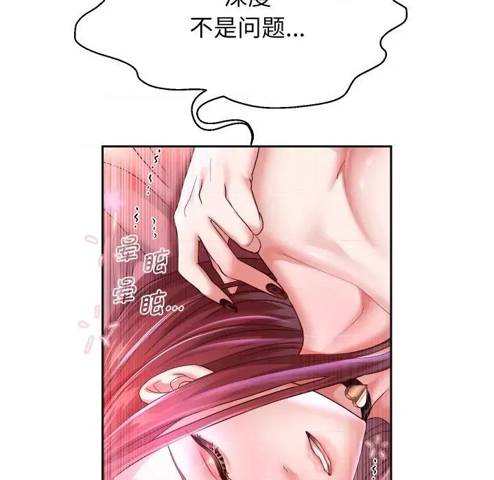 重生之长枪无敌 重生之长枪无敌-重生之长枪无敌 第31话 第112页