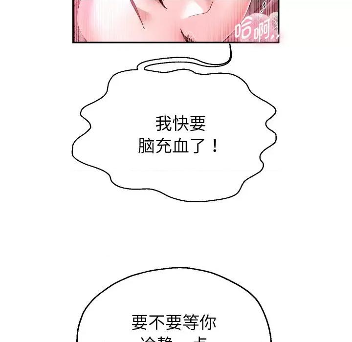 重生之长枪无敌 重生之长枪无敌-重生之长枪无敌 第31话 第113页