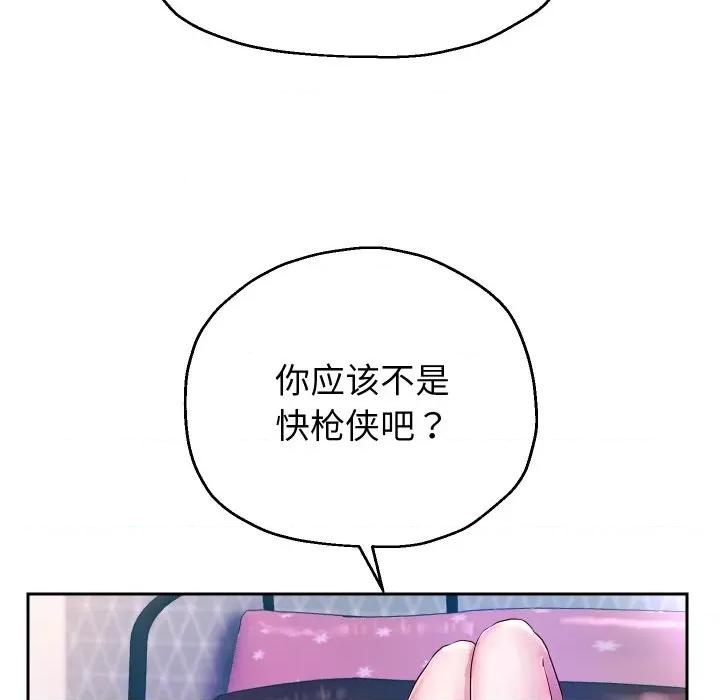 重生之长枪无敌 重生之长枪无敌-重生之长枪无敌 第31话 第116页