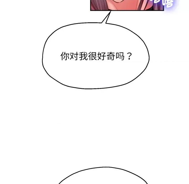 重生之长枪无敌 重生之长枪无敌-重生之长枪无敌 第31话 第133页