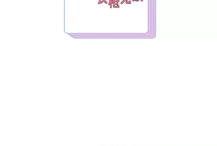 重生之长枪无敌 重生之长枪无敌-重生之长枪无敌 第31话 第138页