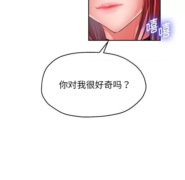 重生之长枪无敌 重生之长枪无敌-重生之长枪无敌 第32话 第6页