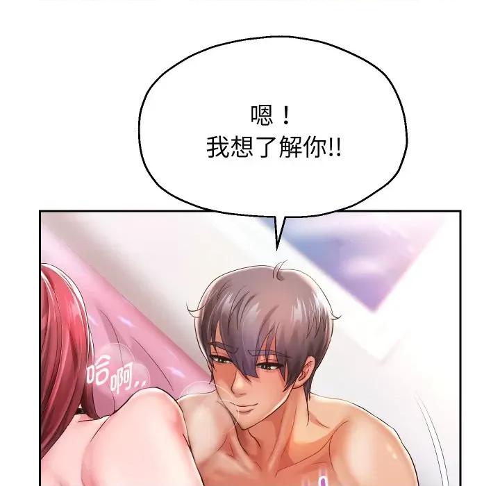 重生之长枪无敌 重生之长枪无敌-重生之长枪无敌 第32话 第7页