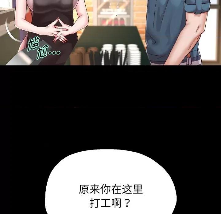 重生之长枪无敌 重生之长枪无敌-重生之长枪无敌 第32话 第14页