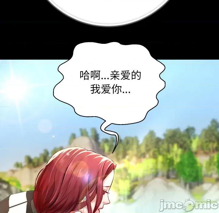 重生之长枪无敌 重生之长枪无敌-重生之长枪无敌 第32话 第25页