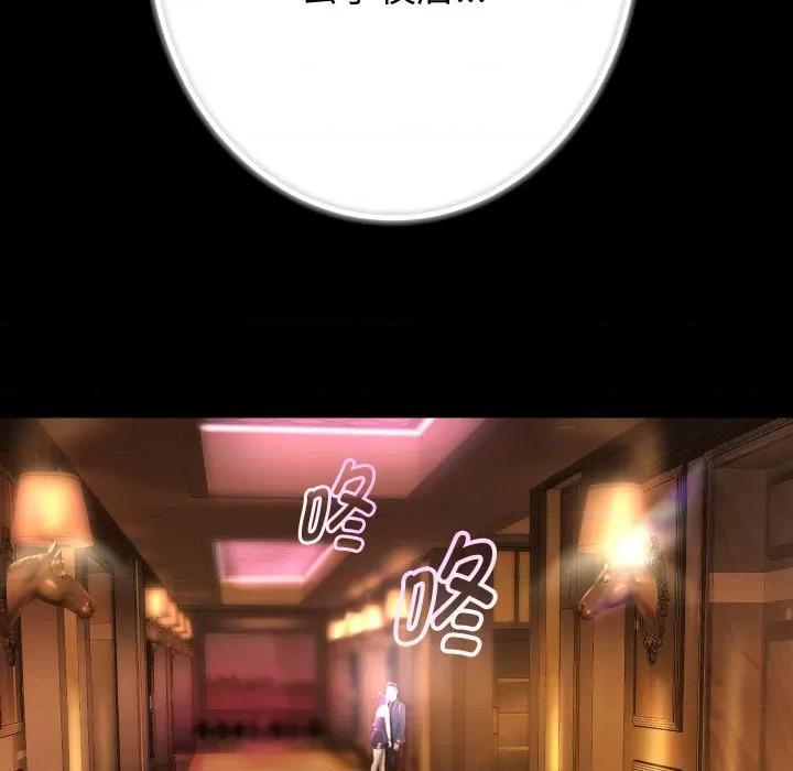 重生之长枪无敌 重生之长枪无敌-重生之长枪无敌 第32话 第47页
