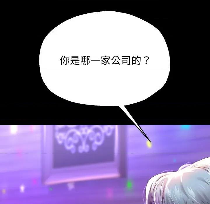重生之长枪无敌 重生之长枪无敌-重生之长枪无敌 第32话 第49页