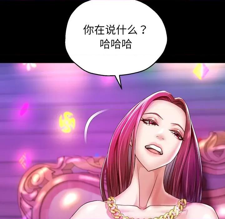 重生之长枪无敌 重生之长枪无敌-重生之长枪无敌 第32话 第54页