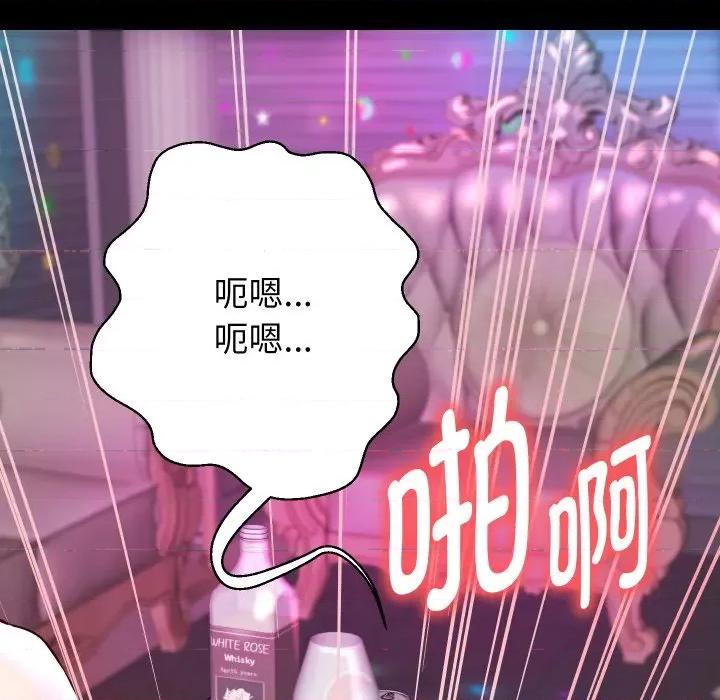 重生之长枪无敌 重生之长枪无敌-重生之长枪无敌 第32话 第62页