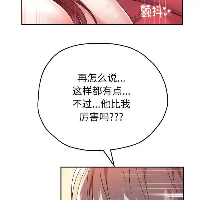 重生之长枪无敌 重生之长枪无敌-重生之长枪无敌 第32话 第79页