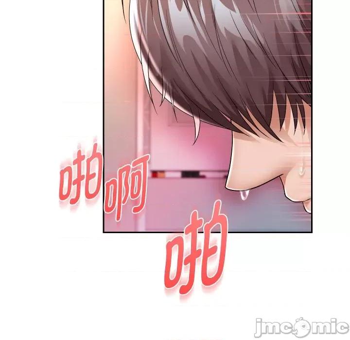 重生之长枪无敌 重生之长枪无敌-重生之长枪无敌 第32话 第80页