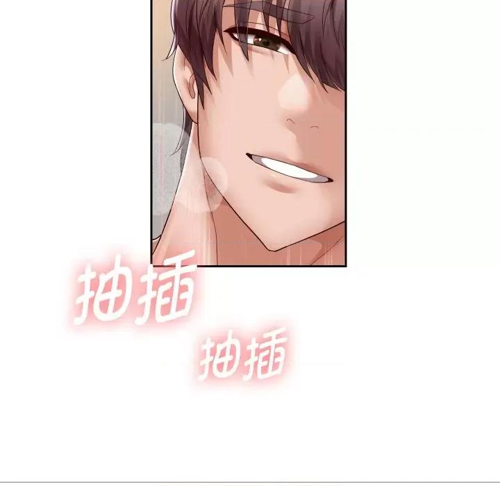 重生之长枪无敌 重生之长枪无敌-重生之长枪无敌 第32话 第86页