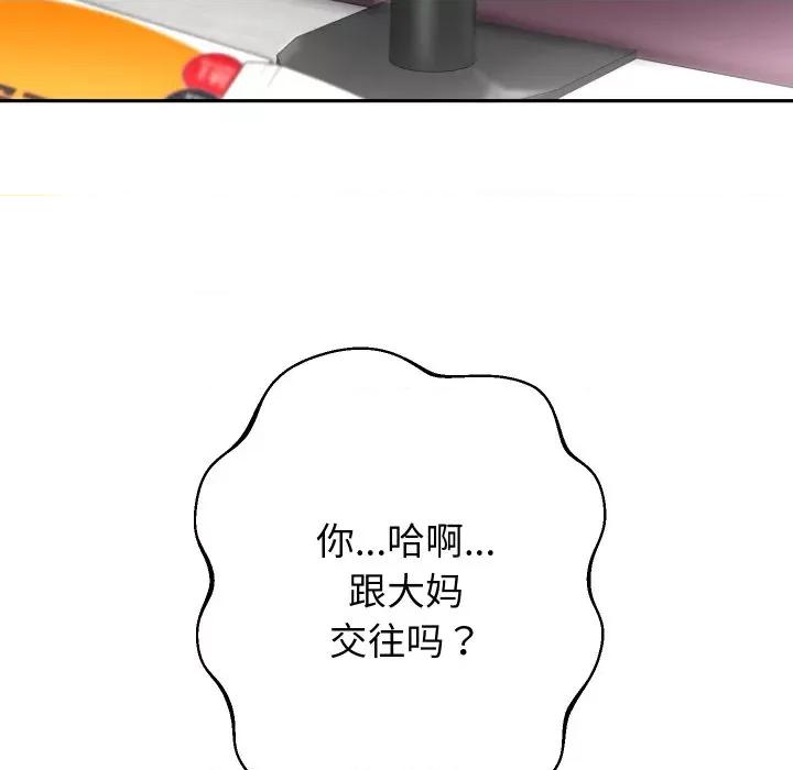 重生之长枪无敌 重生之长枪无敌-重生之长枪无敌 第32话 第98页