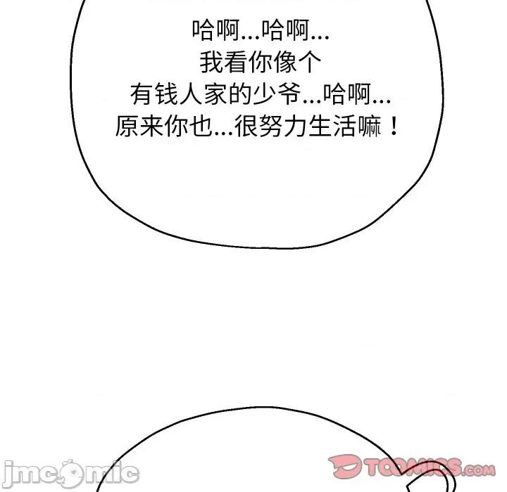 重生之长枪无敌 重生之长枪无敌-重生之长枪无敌 第32话 第105页