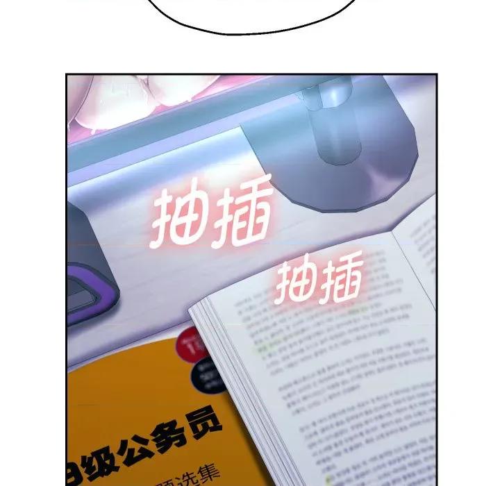 重生之长枪无敌 重生之长枪无敌-重生之长枪无敌 第32话 第116页