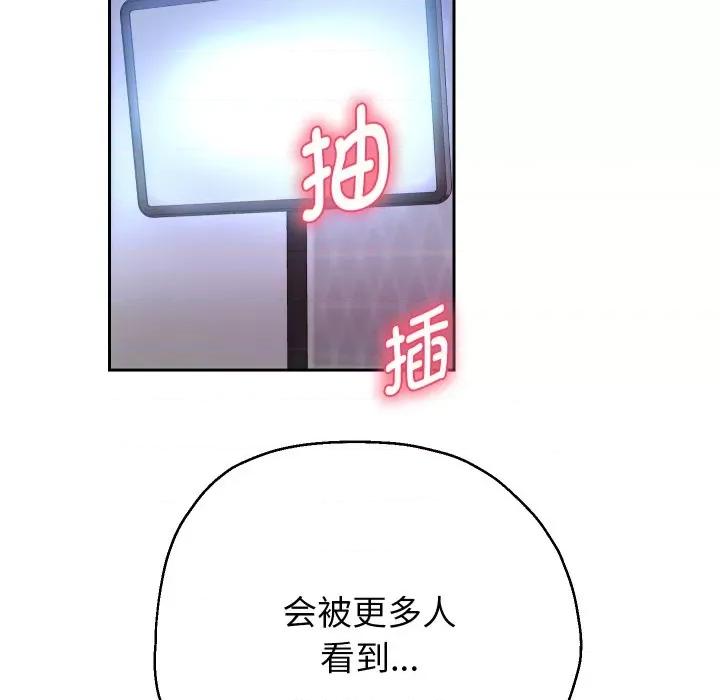 重生之长枪无敌 重生之长枪无敌-重生之长枪无敌 第32话 第119页
