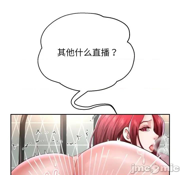 重生之长枪无敌 重生之长枪无敌-重生之长枪无敌 第32话 第125页