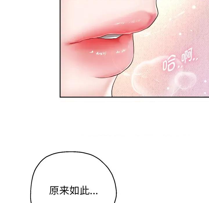 重生之长枪无敌 重生之长枪无敌-重生之长枪无敌 第32话 第134页