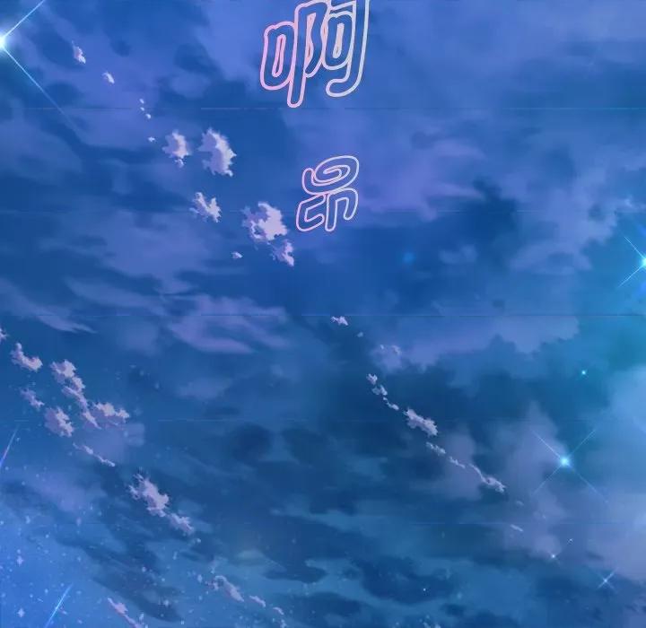 重生之长枪无敌 重生之长枪无敌-重生之长枪无敌 第32话 第139页