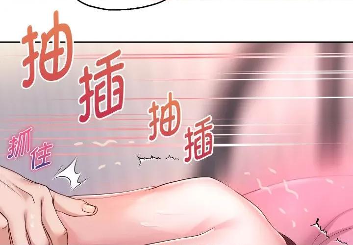 重生之长枪无敌 重生之长枪无敌-重生之长枪无敌 第33话 第4页
