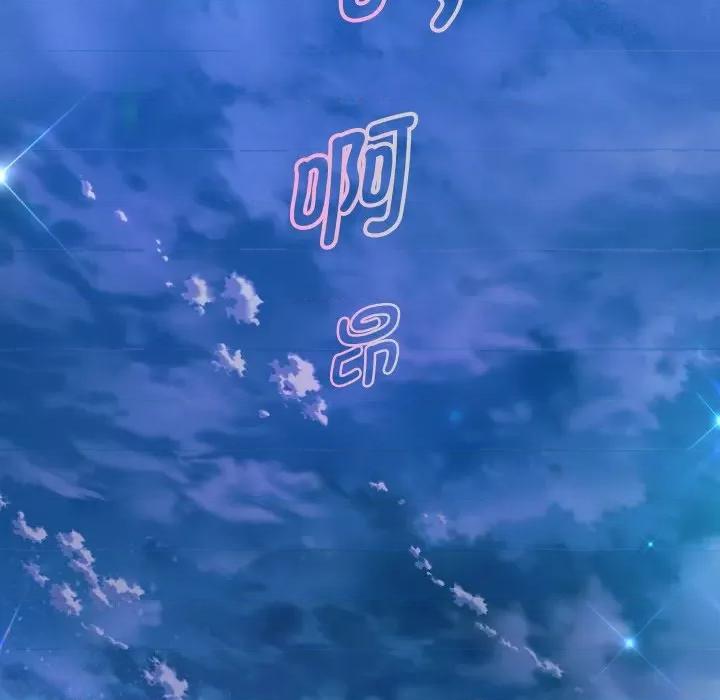 重生之长枪无敌 重生之长枪无敌-重生之长枪无敌 第33话 第8页