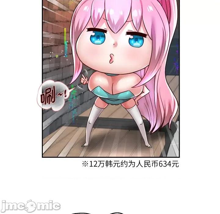 重生之长枪无敌 重生之长枪无敌-重生之长枪无敌 第33话 第20页