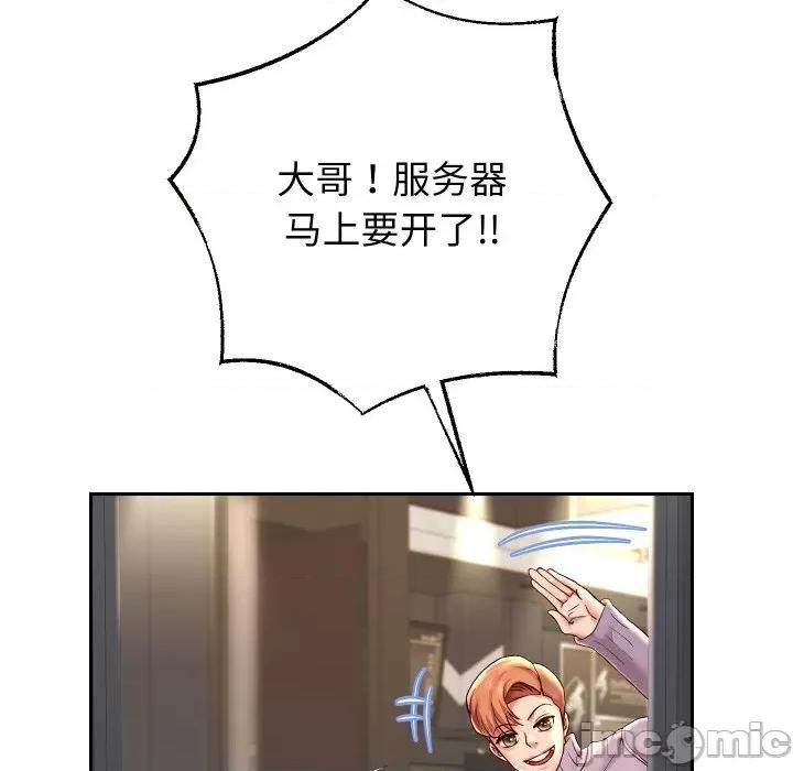 重生之长枪无敌 重生之长枪无敌-重生之长枪无敌 第33话 第25页