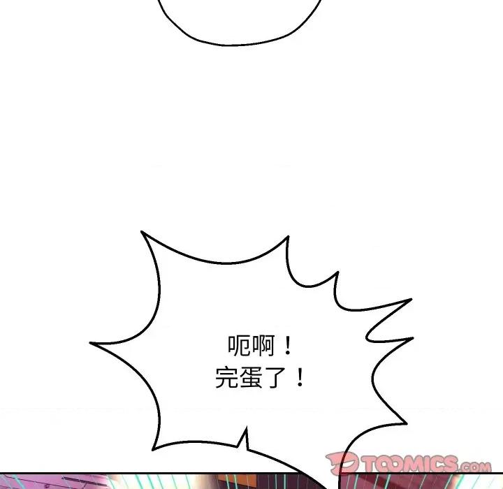 重生之长枪无敌 重生之长枪无敌-重生之长枪无敌 第33话 第27页