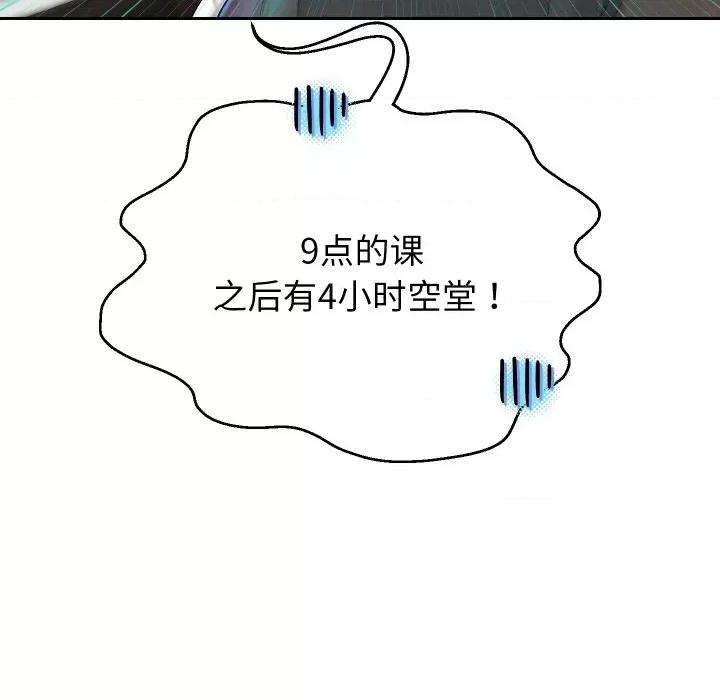 重生之长枪无敌 重生之长枪无敌-重生之长枪无敌 第33话 第29页