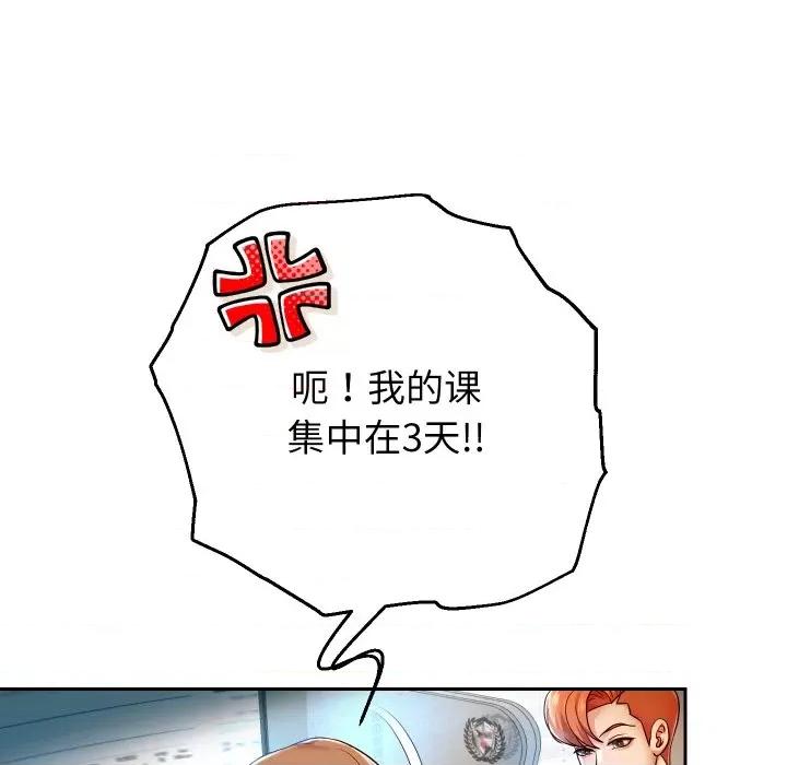 重生之长枪无敌 重生之长枪无敌-重生之长枪无敌 第33话 第31页
