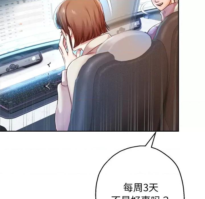 重生之长枪无敌 重生之长枪无敌-重生之长枪无敌 第33话 第32页