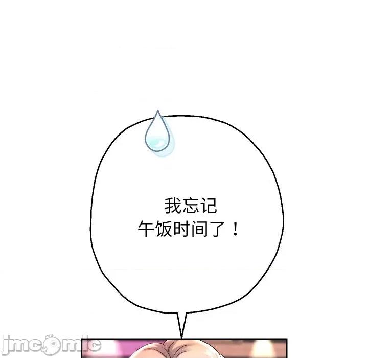 重生之长枪无敌 重生之长枪无敌-重生之长枪无敌 第33话 第35页