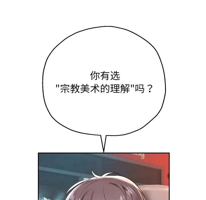 重生之长枪无敌 重生之长枪无敌-重生之长枪无敌 第33话 第37页