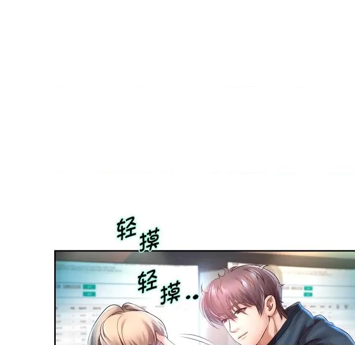 重生之长枪无敌 重生之长枪无敌-重生之长枪无敌 第33话 第41页