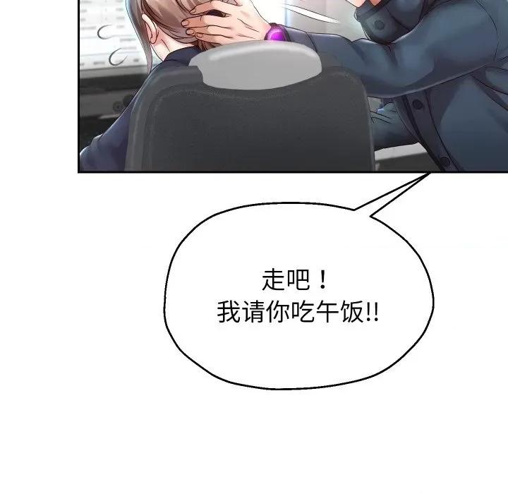 重生之长枪无敌 重生之长枪无敌-重生之长枪无敌 第33话 第42页